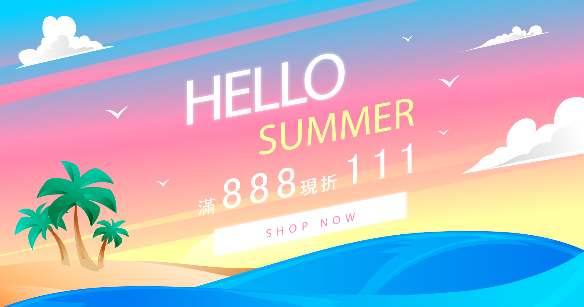 官網
