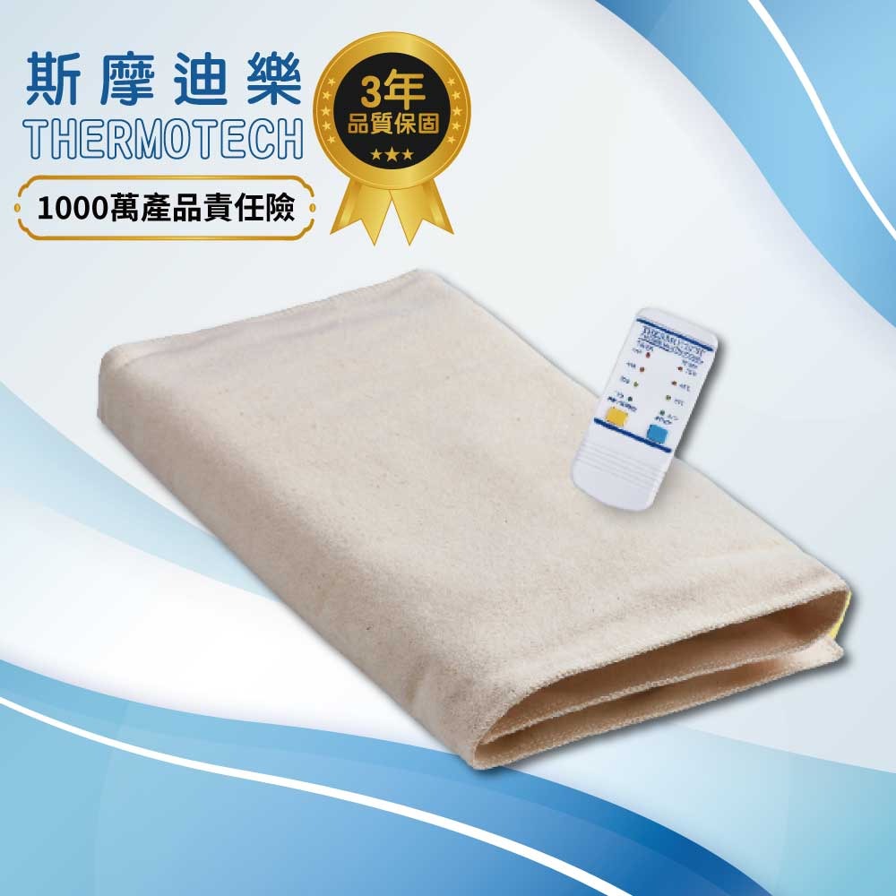 【CIZETA】VARISAN健康小腿彈性襪/保健彈性襪18mmHg R5862
